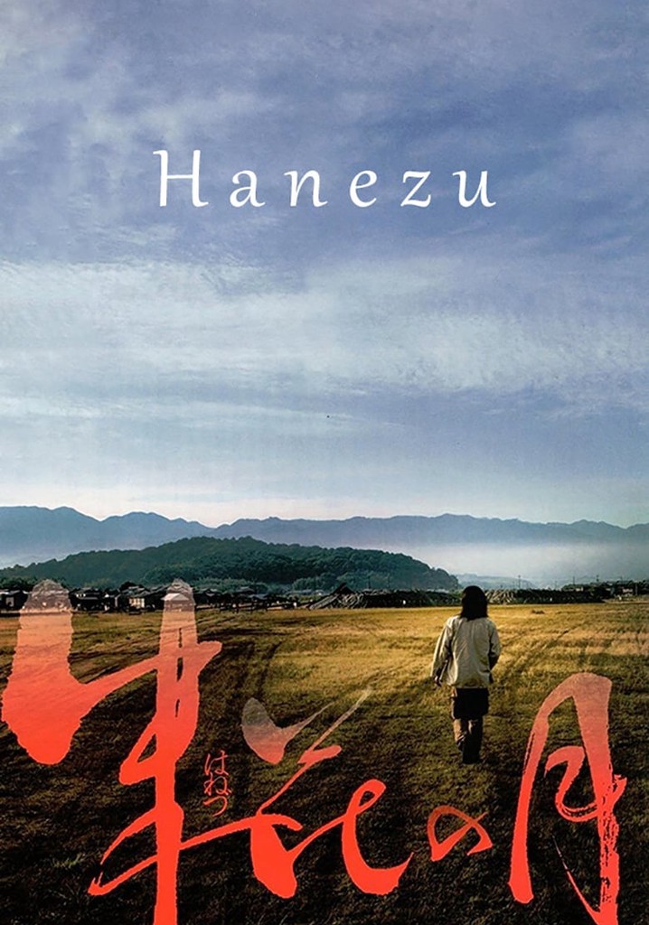 Hanezu