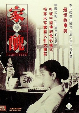 Family Feud