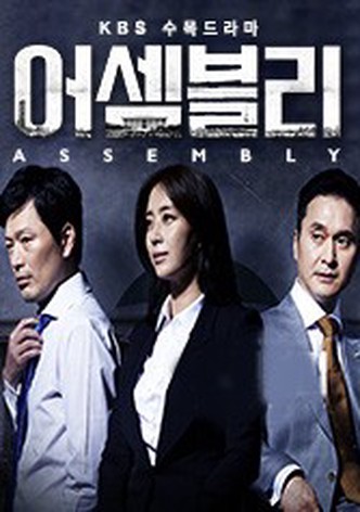 Assistir Spy MyeongWol - ver séries online
