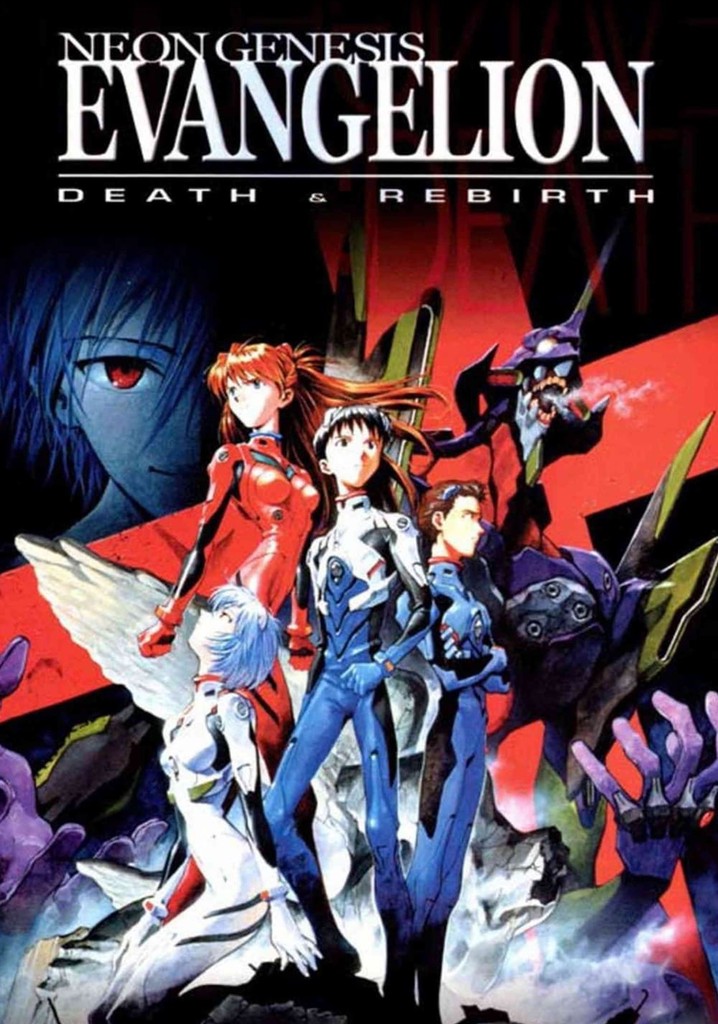 シト新生 DEATH AND REBIRTH エヴァンゲリオン 2枚組 B2