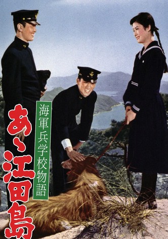 Etajima, the Naval Academy