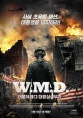 더블유엠디: 대량살상무기