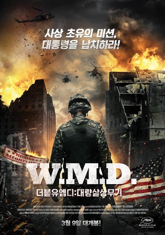 더블유엠디: 대량살상무기