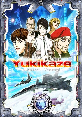 Yukikaze