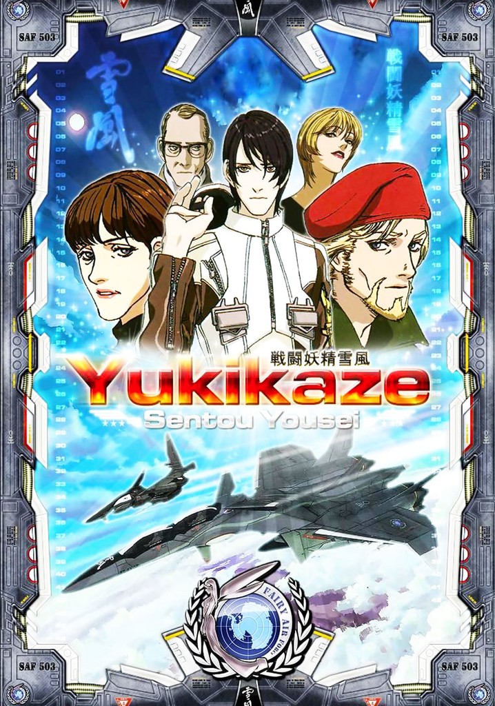 Yukikaze  Anime-Planet