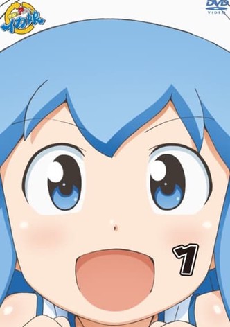 Squid Girl | Season 1