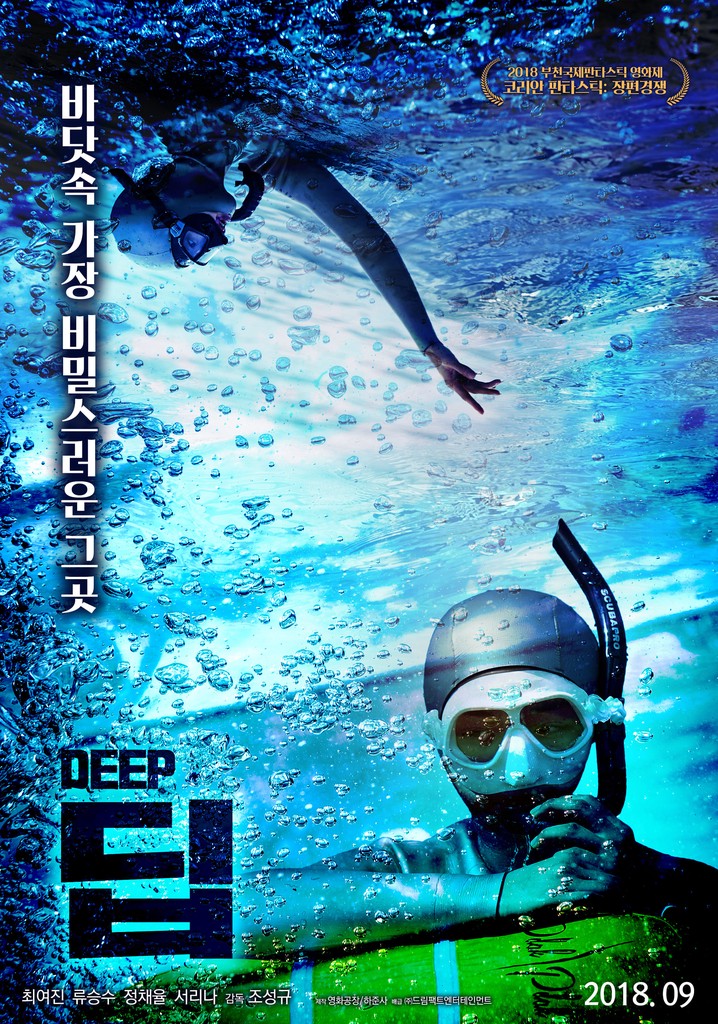 Deep filme Veja onde assistir online Deep filme Veja onde assistir online