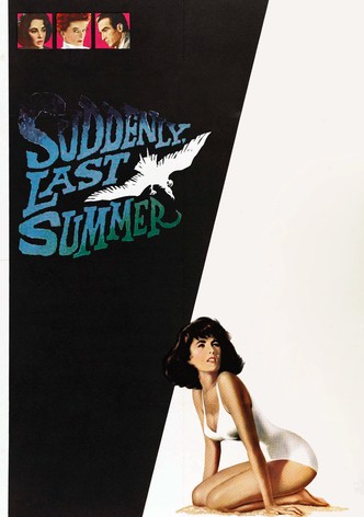 지난 여름 갑자기