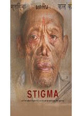 Stigma