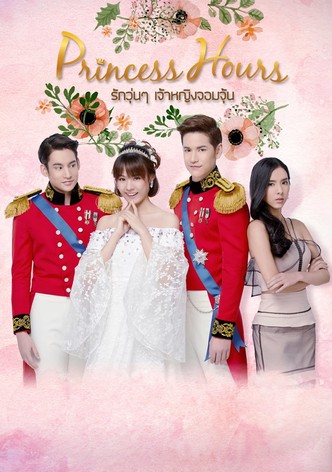 Princess hours deals watch online