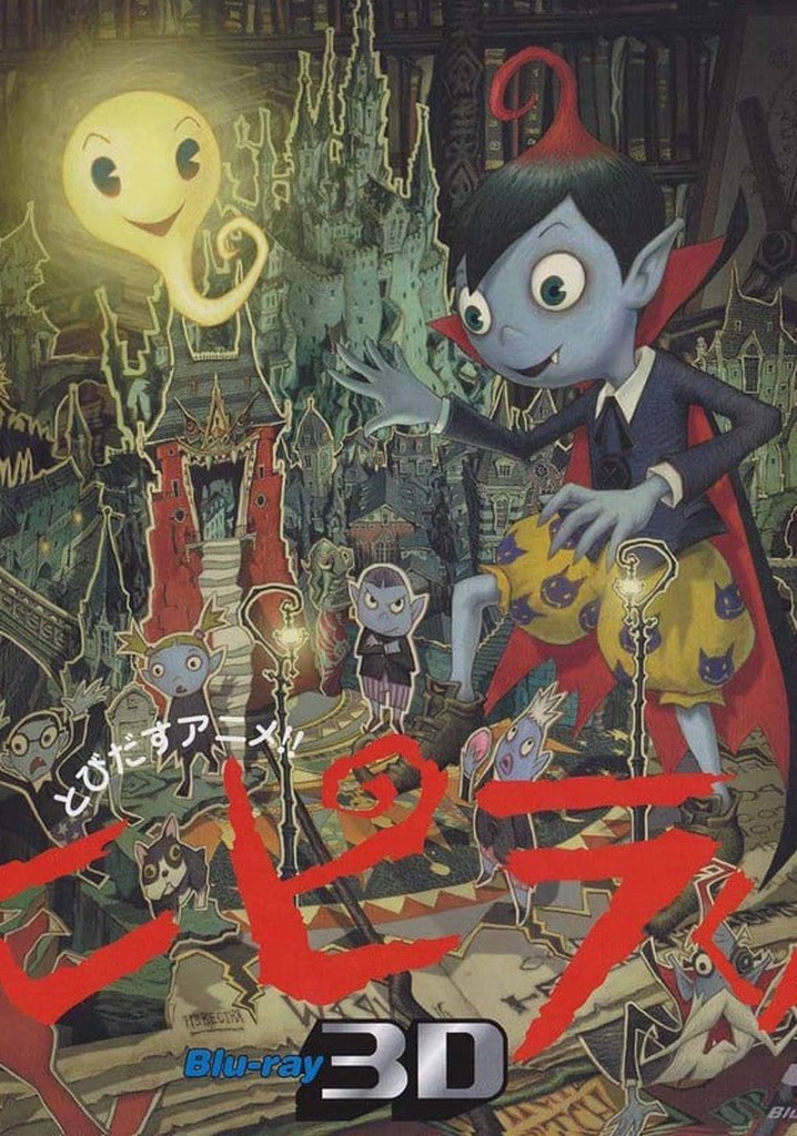 Hipira: The Little Vampire