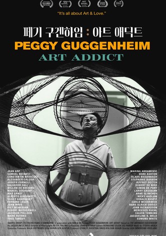 페기 구겐하임: 아트 애딕트