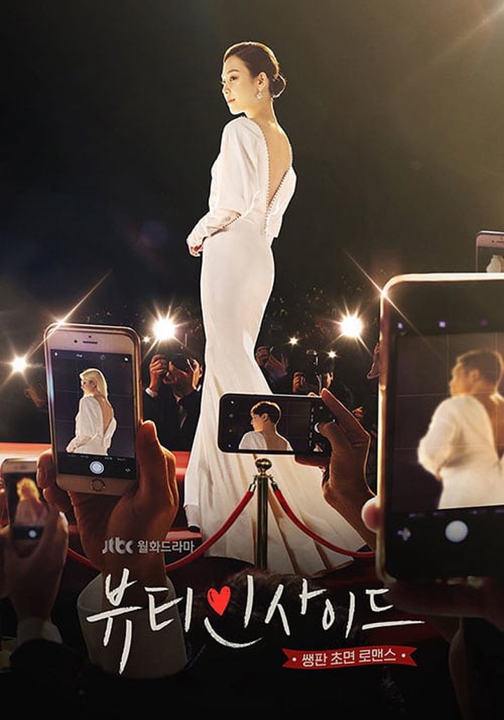 The Beauty Inside Season 1 - watch episodes streaming online