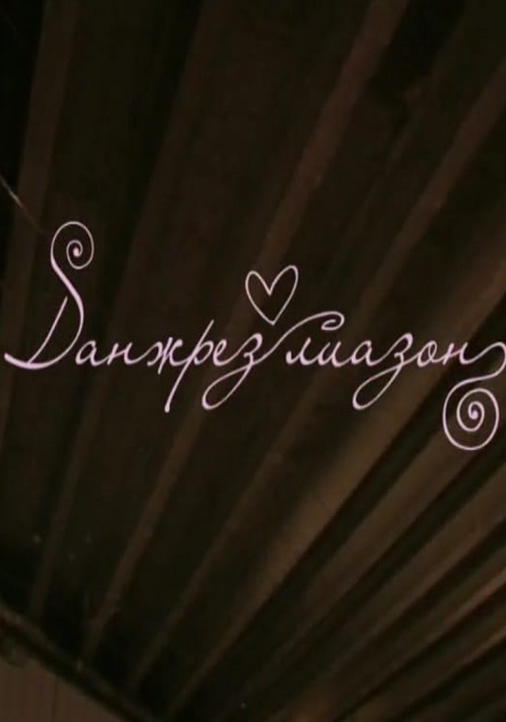 Danzhrez liazon