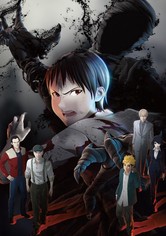 Ajin