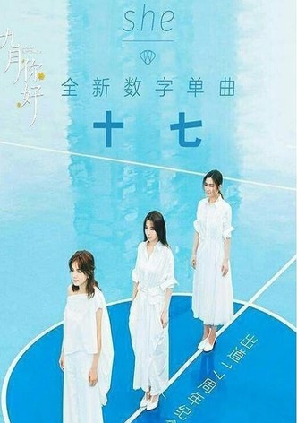 S.H.E Seventeen Year Old Taiwan Concert