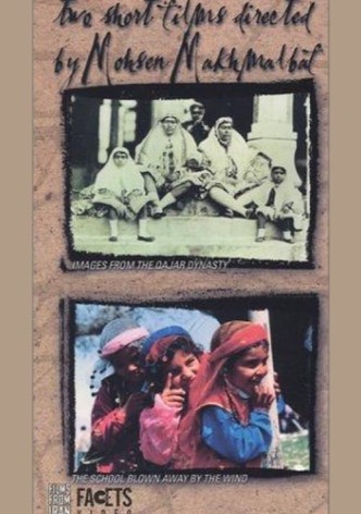 Images from the Ghajar Dynasty