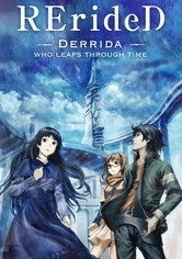 RErideD -刻越えのデリダ-