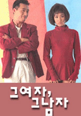 The Woman and The Man