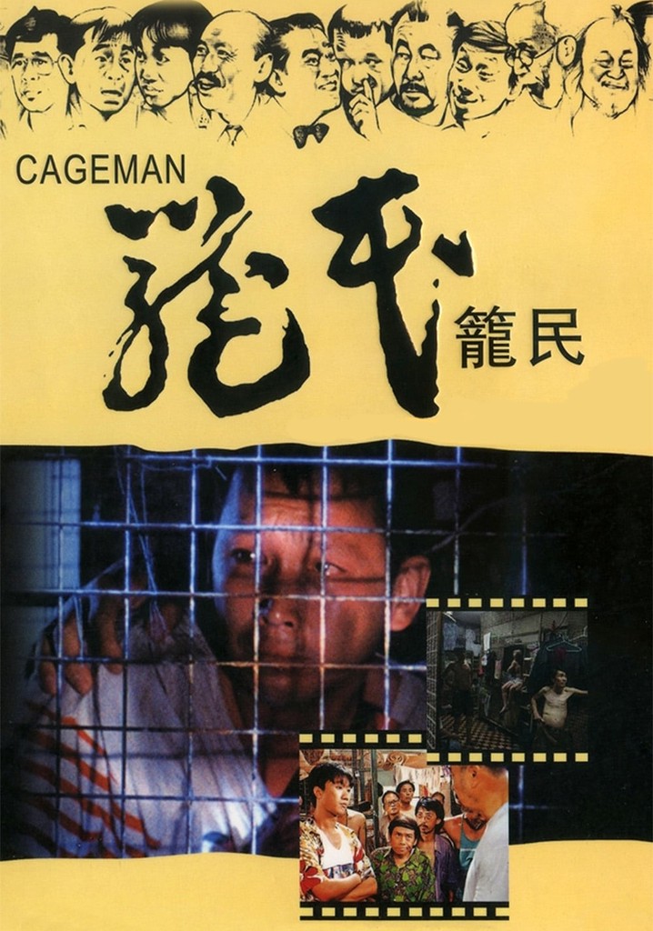 Cageman