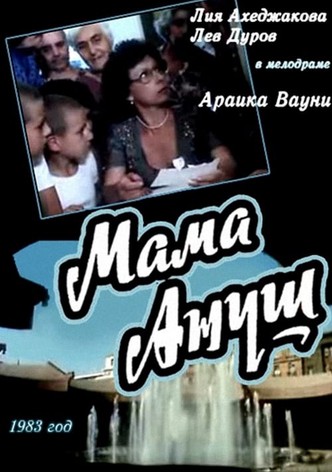 Mother Anoush