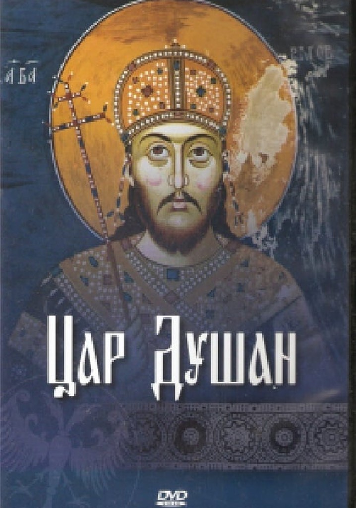 Tzar Dusan