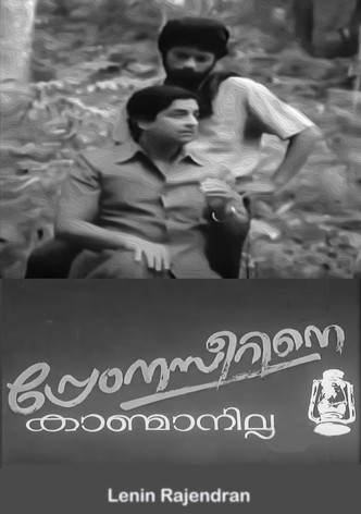 Prem Nazirine Kanmanilla