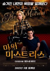 마이 미스트리스