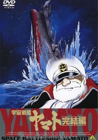 Space battleship yamato streaming new arrivals