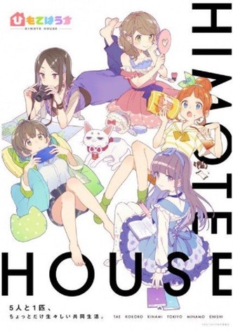 HIMOTE HOUSE: A share house of super psychic girls
