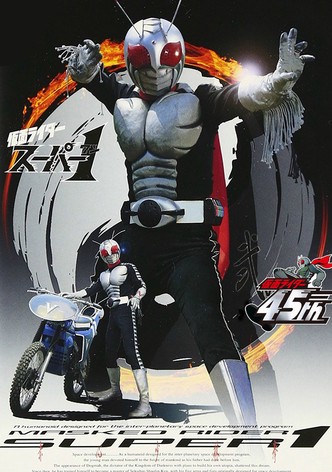 Temporada 7 Kamen Rider SUPER-1