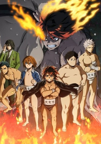 Assistir Hinomaru Sumo - ver séries online