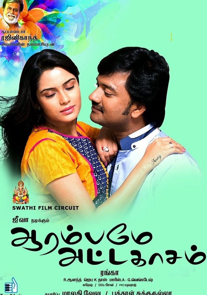 Aarambame Attagasam