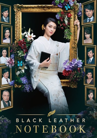 Black Leather Notebook