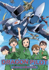 PILOTOS DE DRAGÃO: Hisone e Masotan