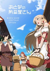 Otona no Bouguya-san