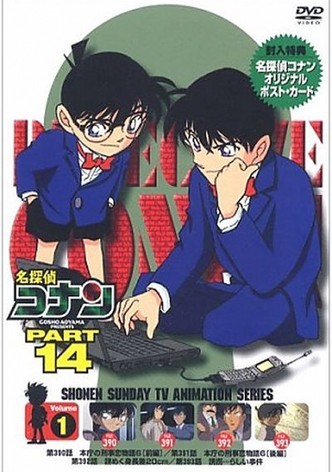 Guarda episodi completi di Detective Conan