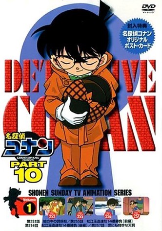 Detective Conan - Ver la serie de tv online