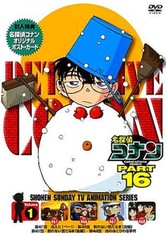 Detective Conan - Sezonul 16