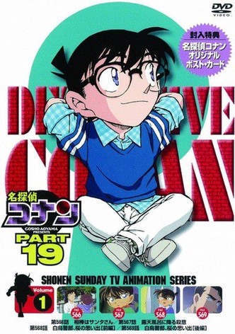 Sezon 19