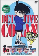 Meitantei Conan - Sezona 7