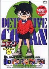 Detective Conan - Sezóna 9