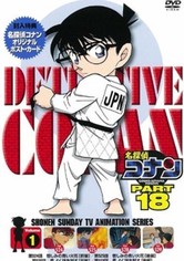 Détective Conan - Saison 18