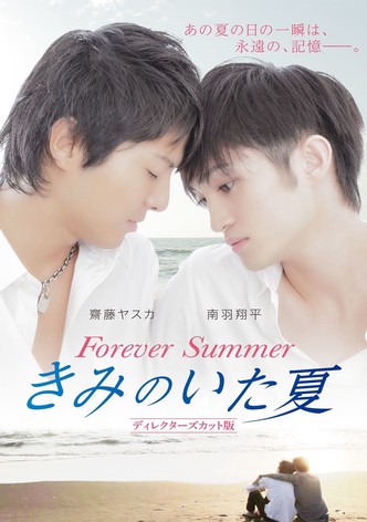 Forever Summer
