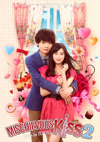 Mischievous Kiss: Love in Tokyo