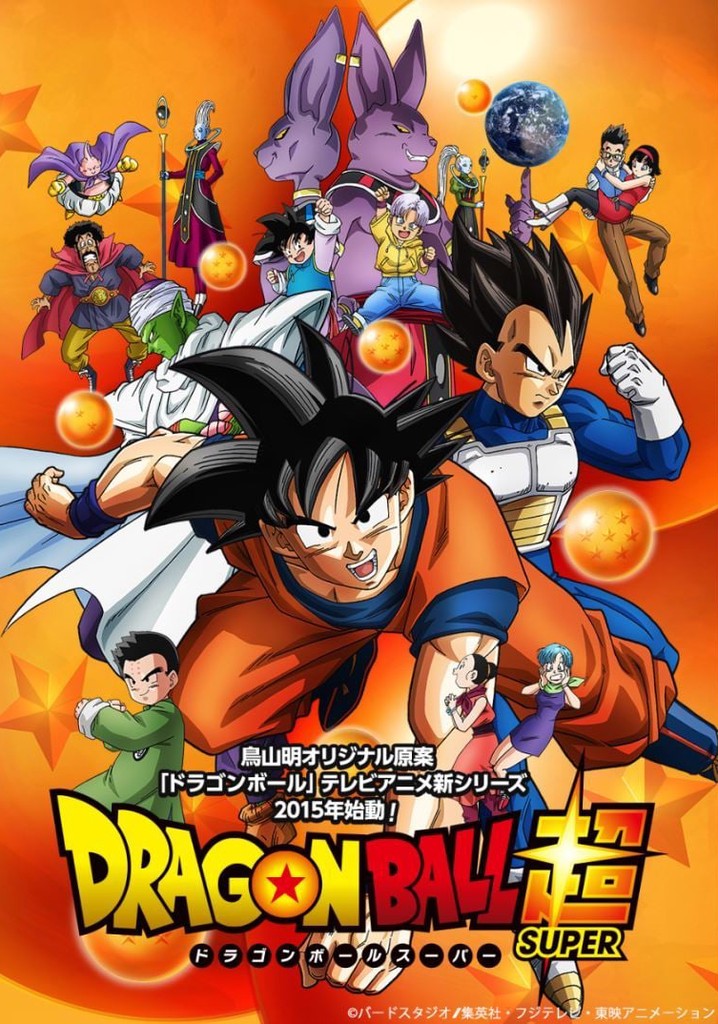 Dragon Ball Super temporada 1 - Ver todos los episodios online