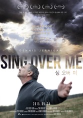 싱 오버 미