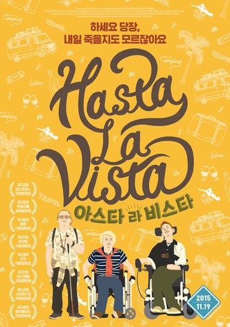 아스타 라 비스타