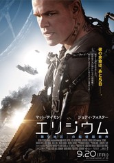 ミッション 8ミニッツ 映画 動画配信 ネット 視聴