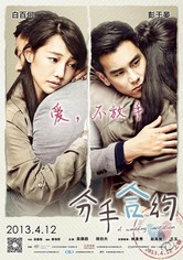 A Wedding Invitation